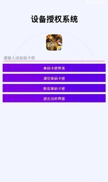 鸡仙超广角官方最新版