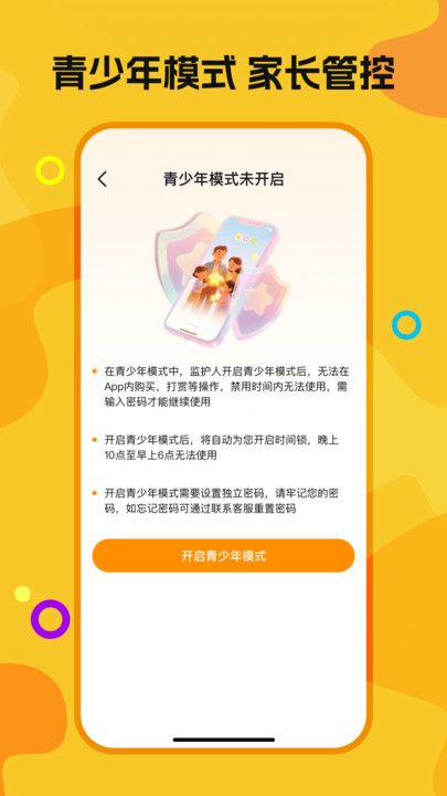 喜欢免费短剧0