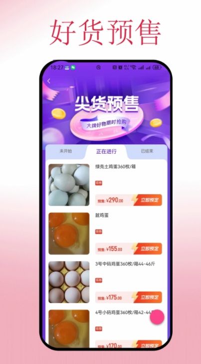 云折优商城1