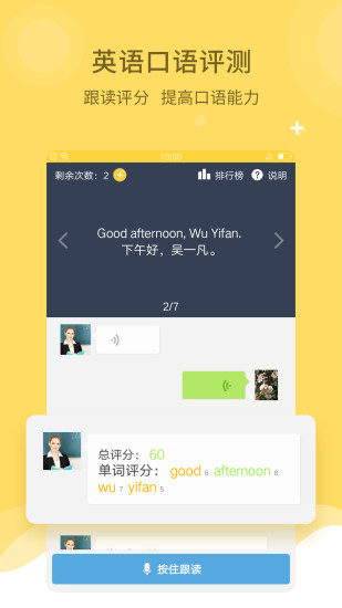 倍速课堂官方正版9570
