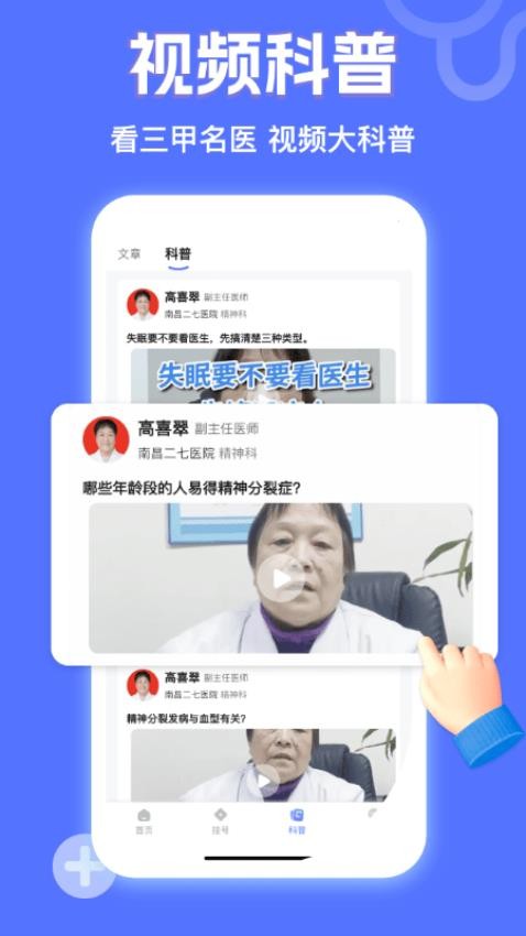 小猿医生20259571