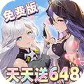 异次元主公0.1折版