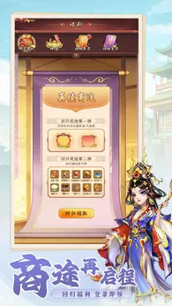 我是大东家四周年版0