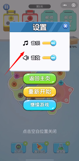 螺絲消不停
