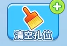 螺絲消不停