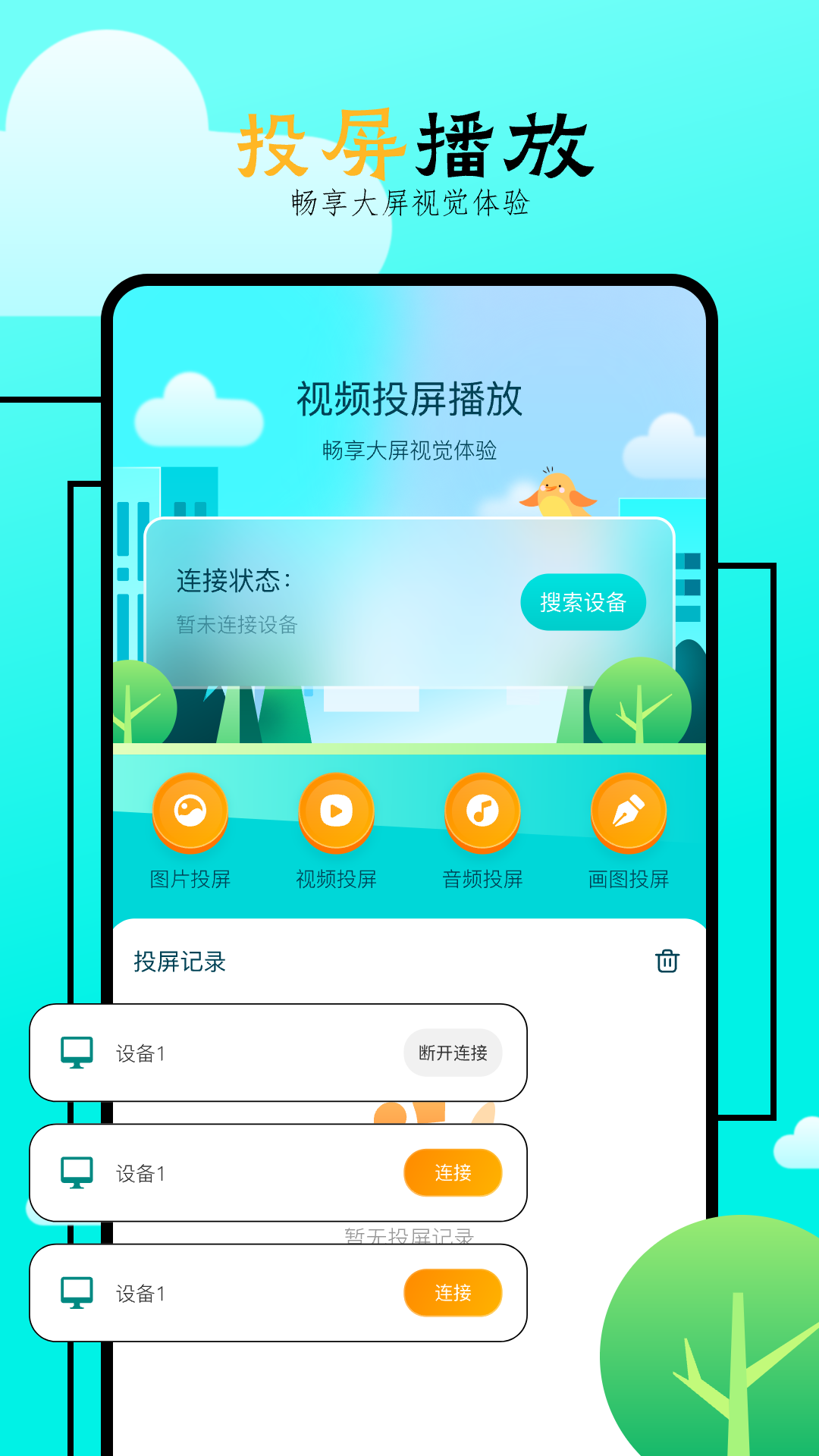 飞马影院手机版9578