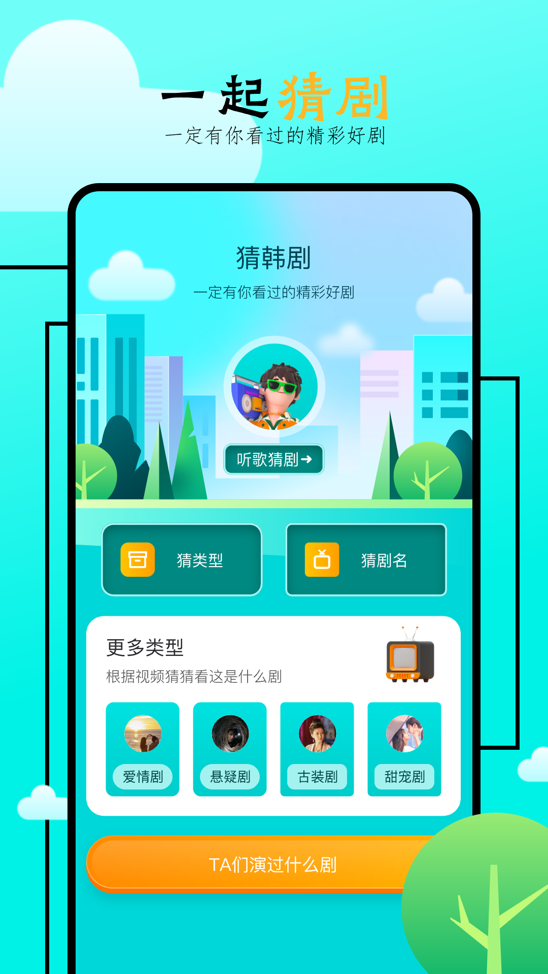 飞马影院手机版