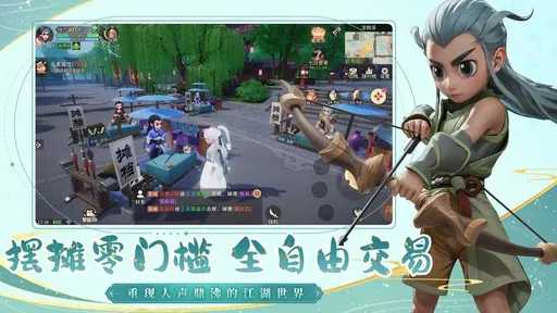 再见江湖2025版18101