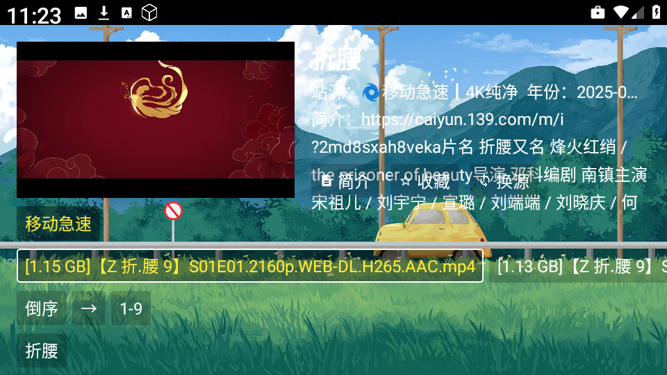 馒头TV2
