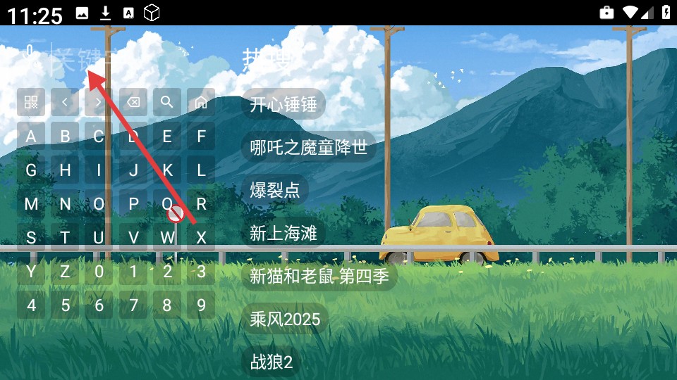 馒头TV