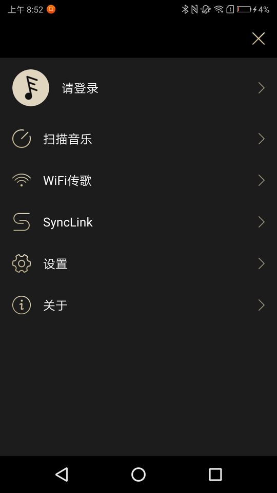eddict player中文版9583