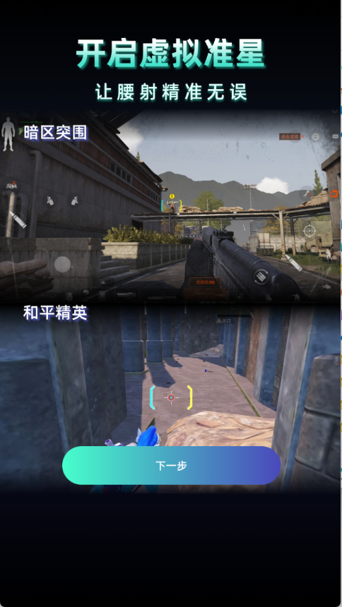 老六画质官方版0