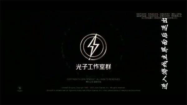老六画质官方版