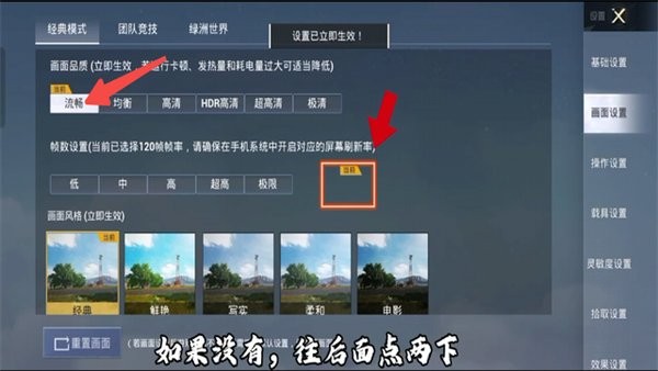 老六画质官方版