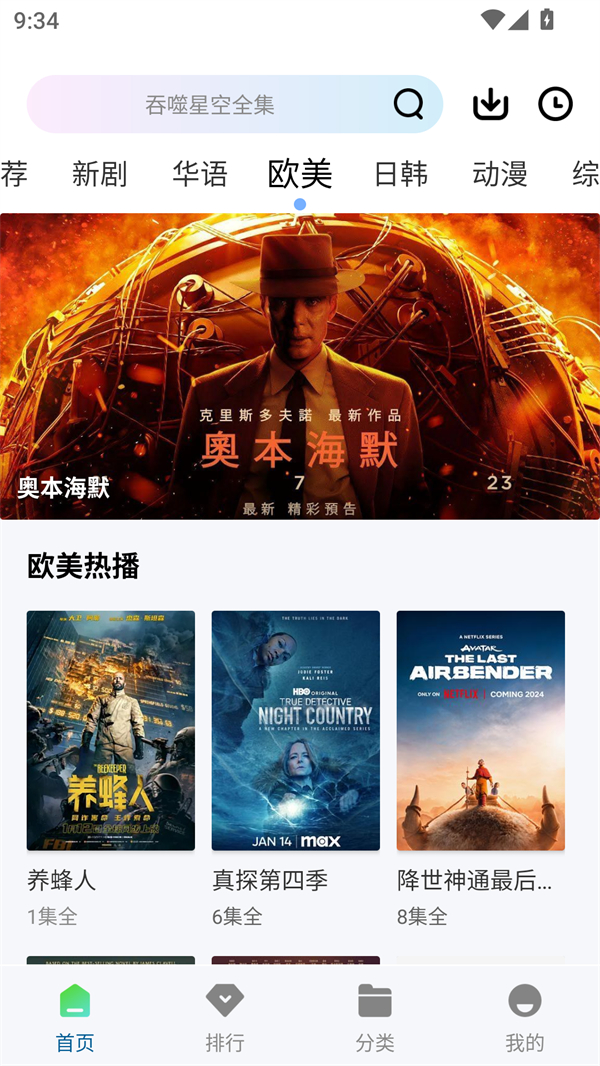 呱呱视频正版0