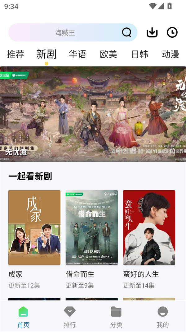 呱呱视频正版1