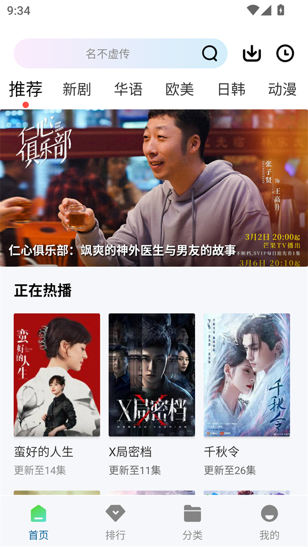 呱呱视频正版2