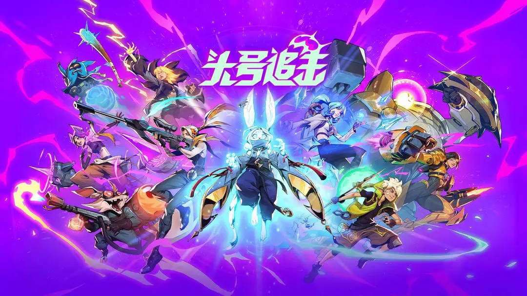 头号追击18113