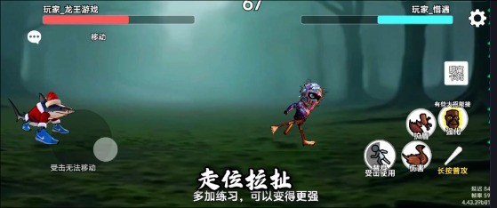 外国山海经PVP18114