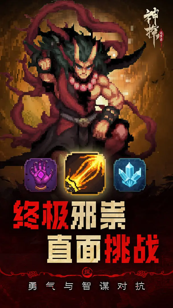 神探诡事录taptap版18115