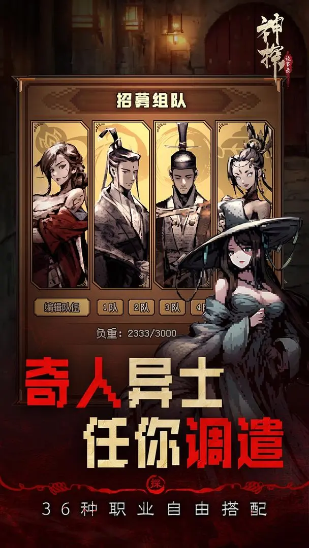 神探诡事录taptap版18115