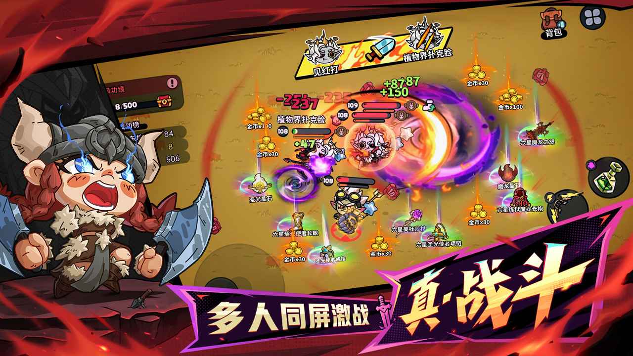 英勇之地正式版18118