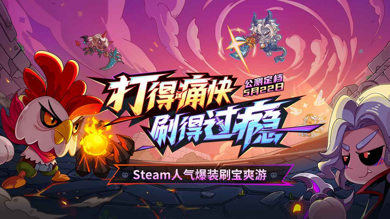 英勇之地正式版18118