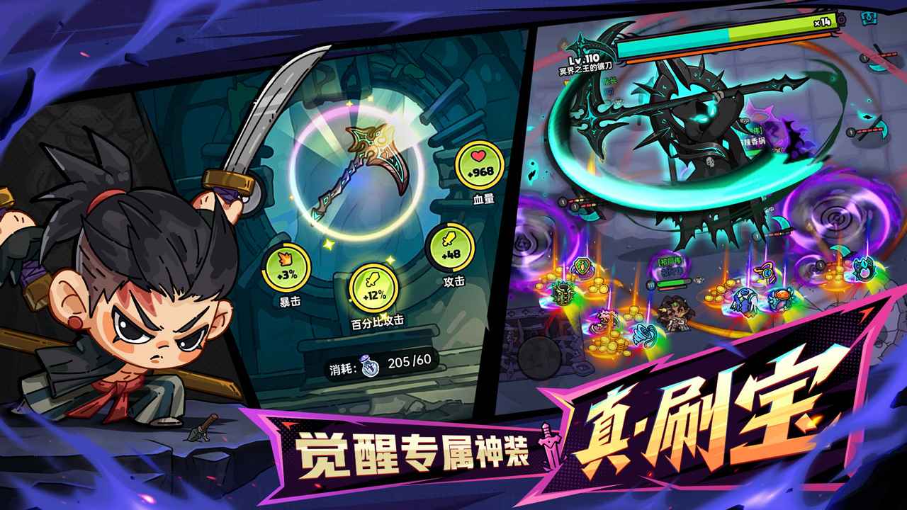 英勇之地正式版18118