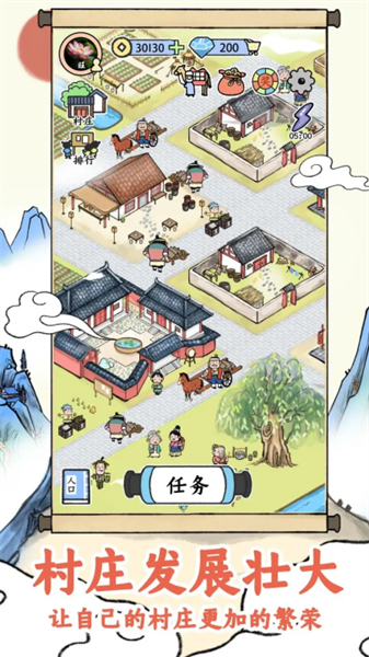 丝路工坊免广告版18124