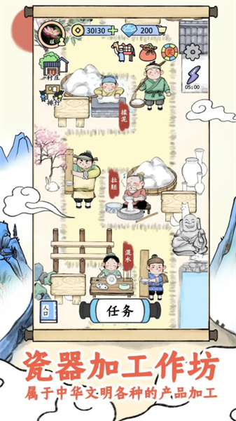 丝路工坊免广告版18124