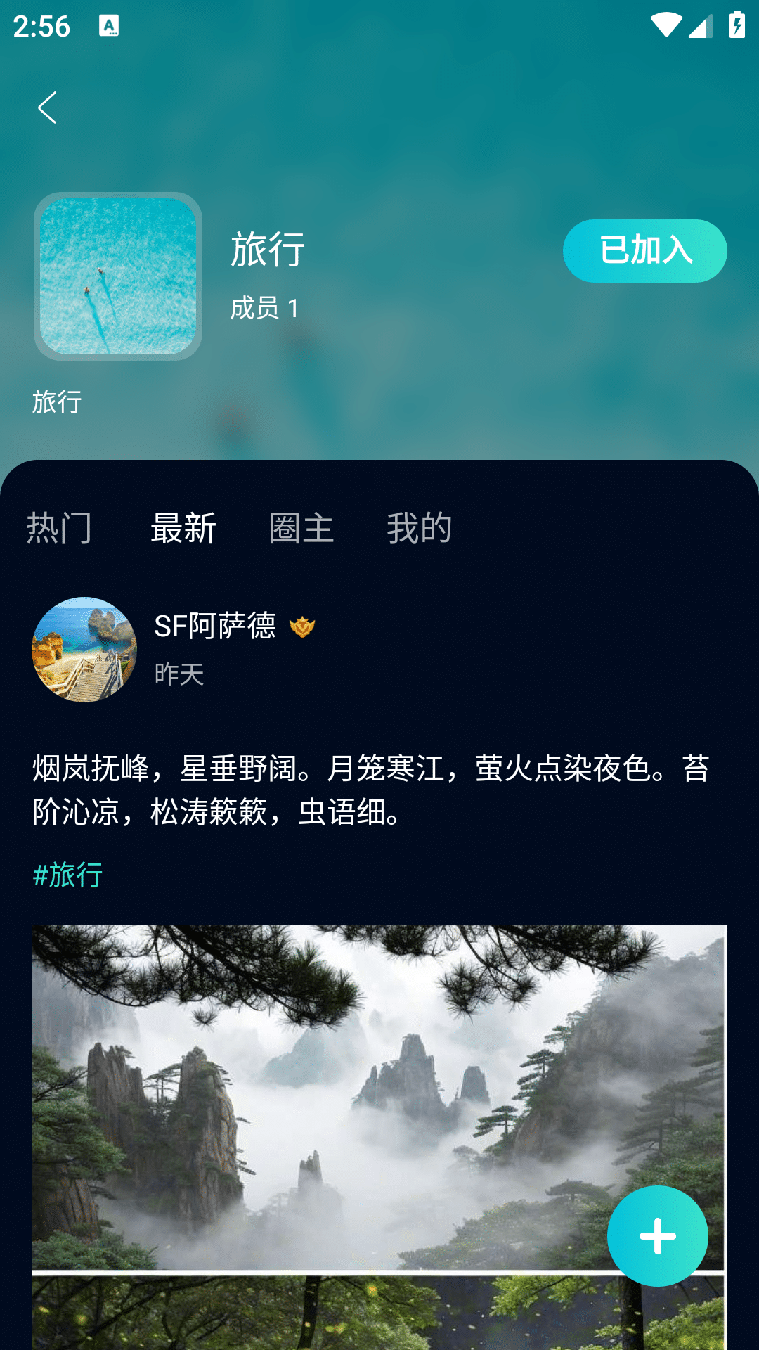 搭子在线9588