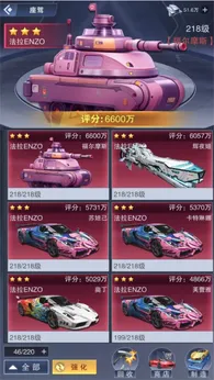 心动女友微信小游戏2