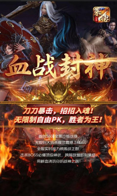 莱德传奇1