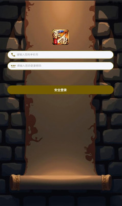 莱德传奇0