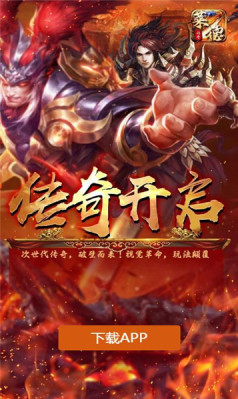 莱德传奇2