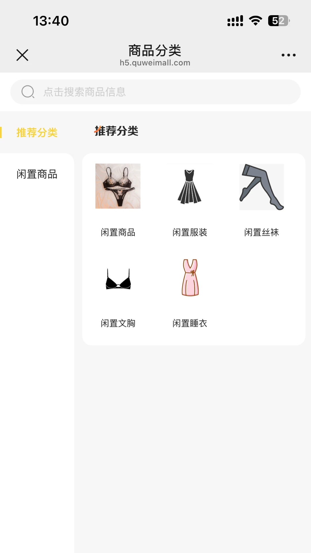 趣味商城9589