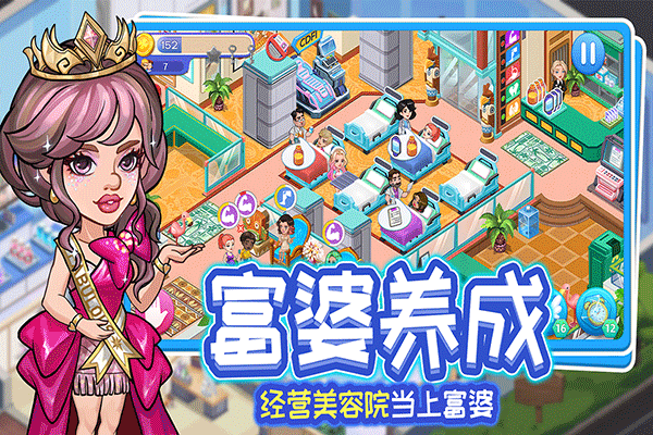 浅浅女王梦官方版18139
