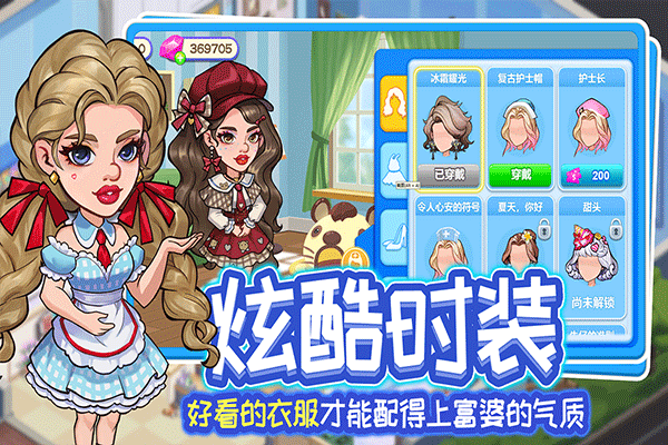 浅浅女王梦官方版18139