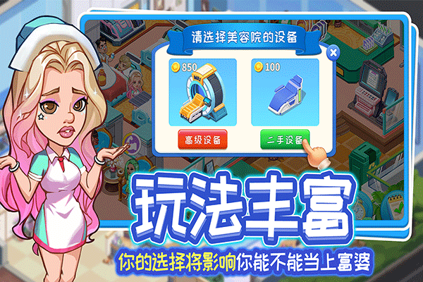 浅浅女王梦官方版18139