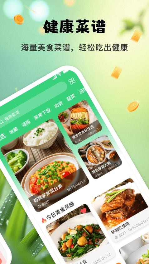 成份查询宝0