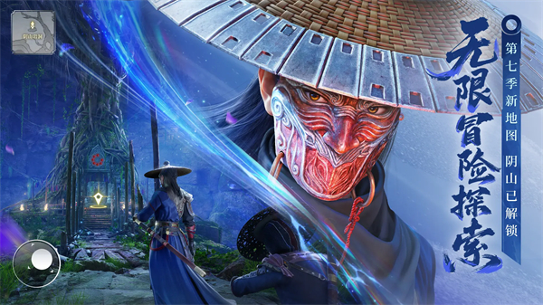 画江湖之不良人破局正式版18140
