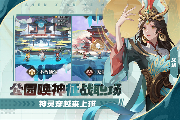 风暴迷城官方版0