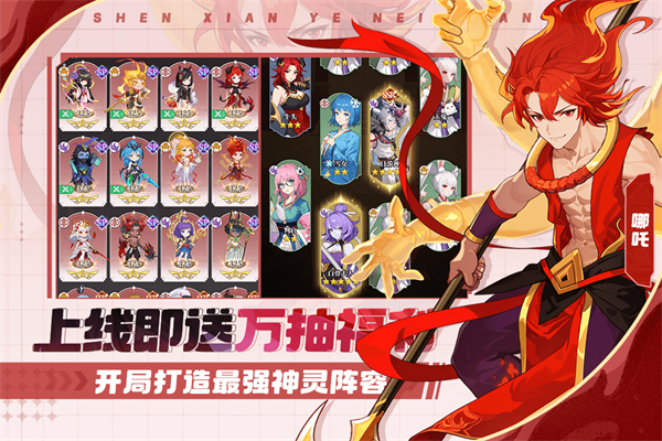 风暴迷城官方版1