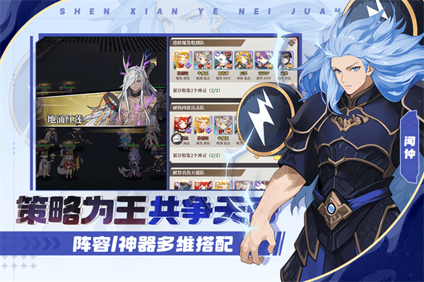 风暴迷城官方版2