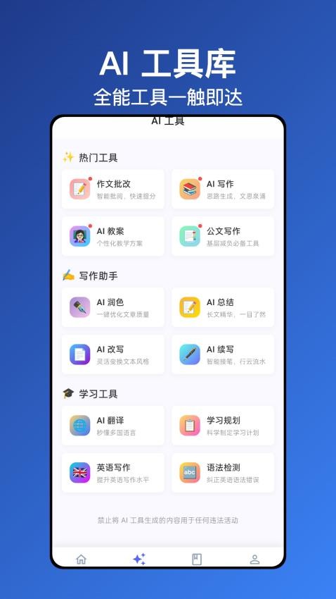 无忧写作