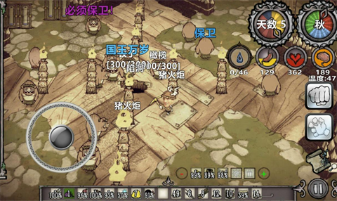 饥荒新世纪联机版18143