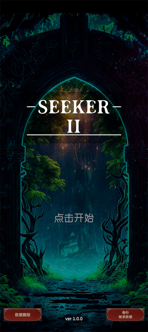 探索者2手机版18144