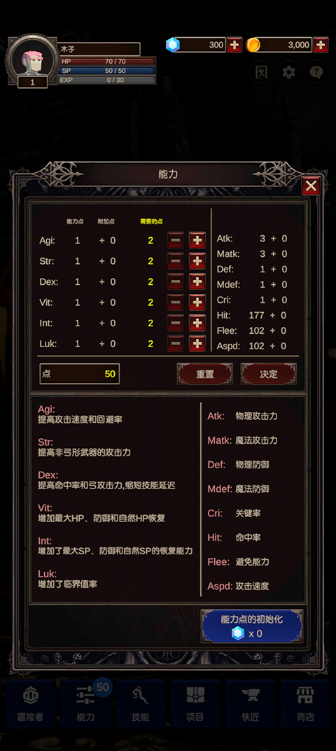 探索者2手机版18144