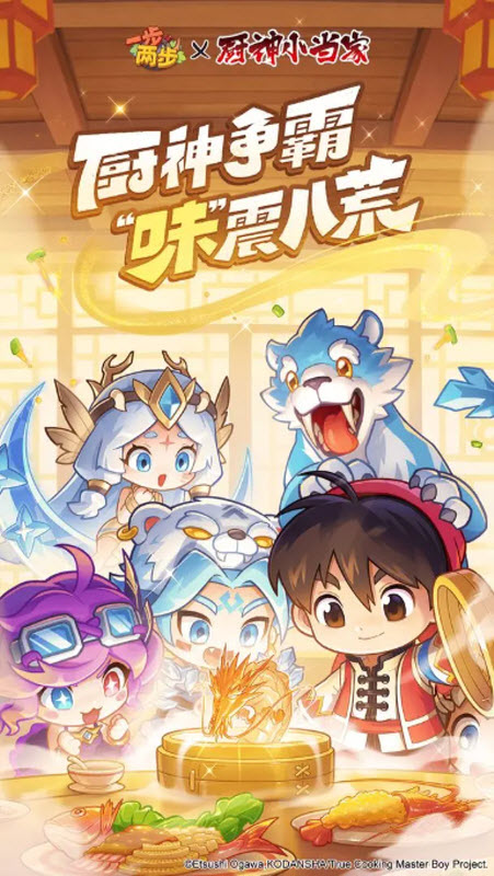 一步两步正版18145