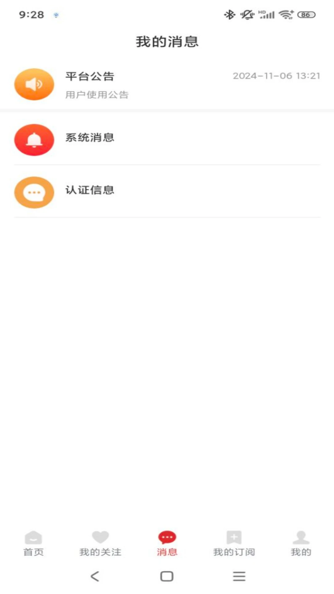 红料通0